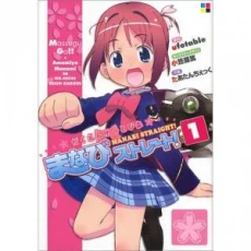 Manabi Straight!