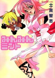 [Cover]