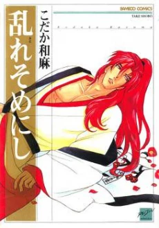 [Cover]