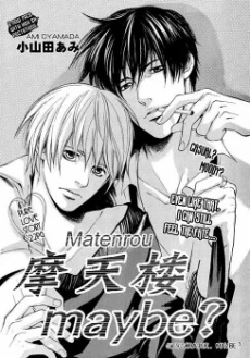 [Cover]