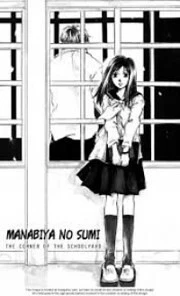 [Cover]