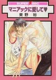 [Cover]