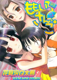 [Cover]