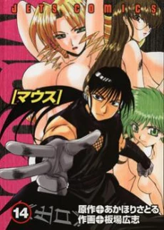 [Cover]