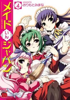 [Cover]
