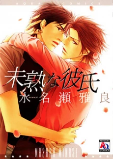 [Cover]