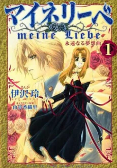 [Cover]