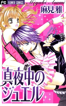 [Cover]