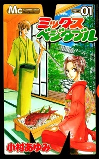 [Cover]