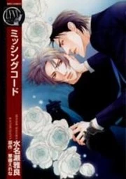 [Cover]