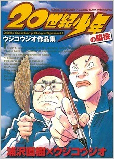 [Cover]