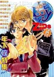 [Cover]