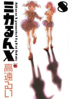 [Cover]