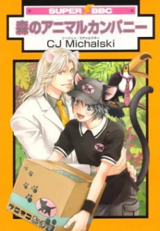 [Cover]
