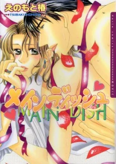 [Cover]