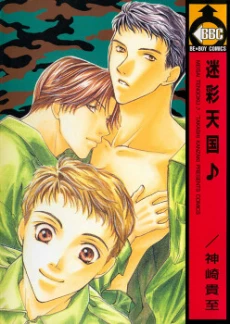 [Cover]