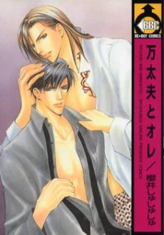 [Cover]