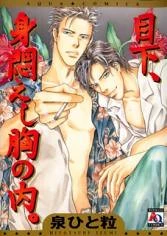 [Cover]