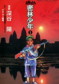 [Cover]