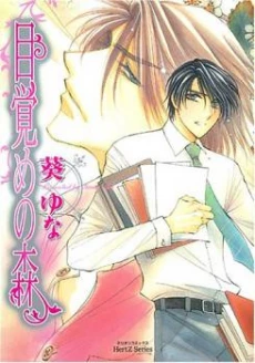 [Cover]