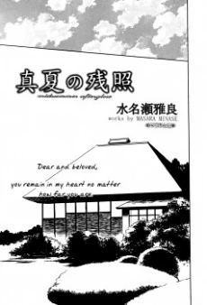 [Cover]