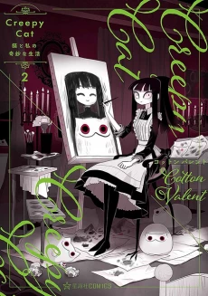 [Cover]