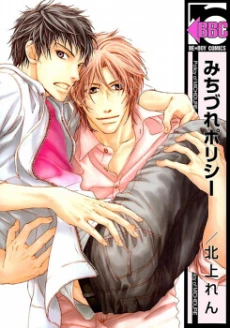 [Cover]