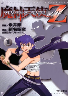 [Cover]