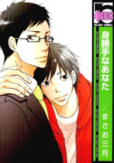 [Cover]