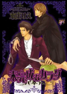 [Cover]