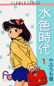 [Cover]