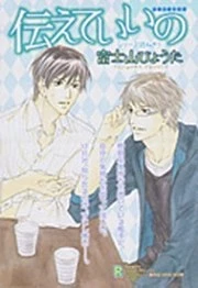 [Cover]