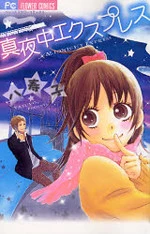 [Cover]