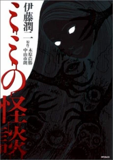 [Cover]