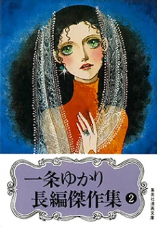 [Cover]