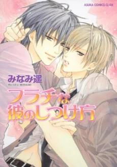 [Cover]
