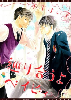 [Cover]