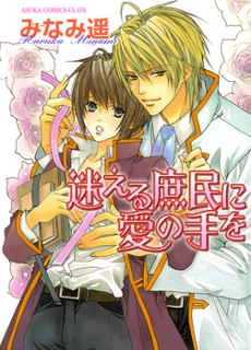 [Cover]