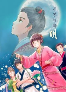 [Cover]