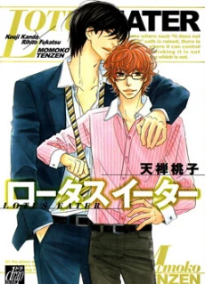 [Cover]