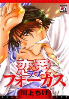 [Cover]