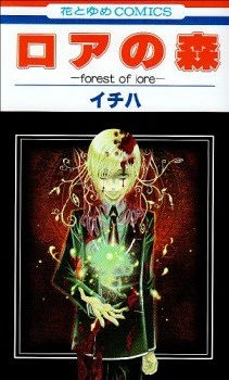 [Cover]