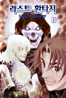 [Cover]