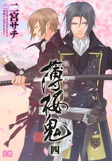 [Cover]