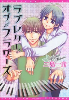 [Cover]