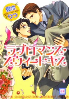 [Cover]