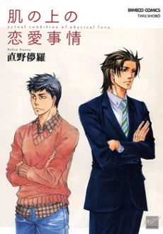 [Cover]
