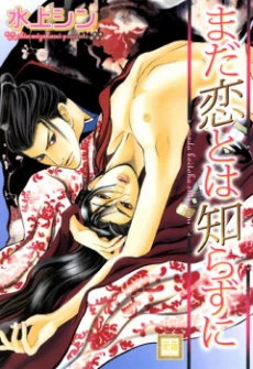 [Cover]