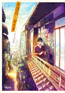 [Cover]