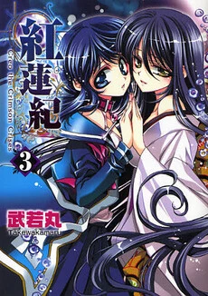 [Cover]